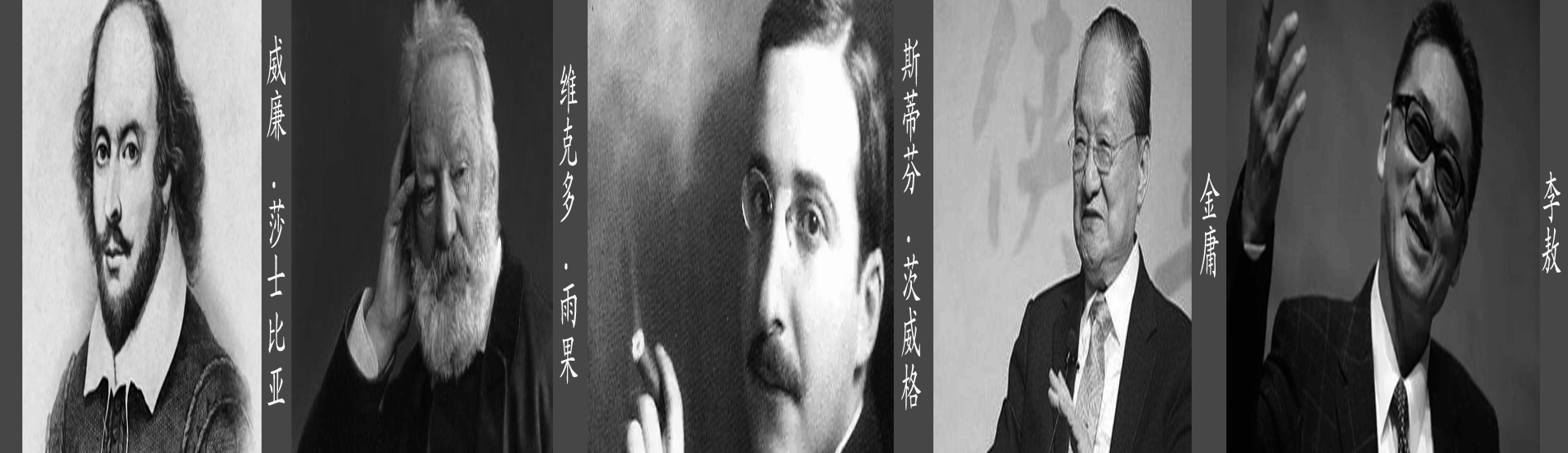 我死诸君思我狂