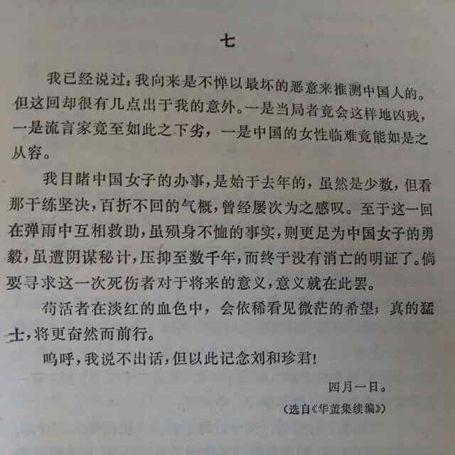 寂十余年刀郎归来，出道廿九载李玟离开，中国好声音还有没有未来？