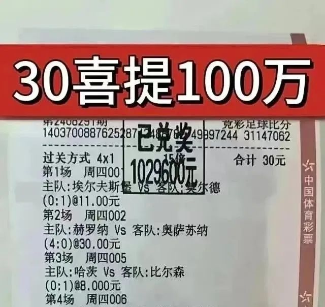 丹麦VS葡萄牙！周四016欧国联！信心稳胆，已锁定冲击十连虹，比方直上5888蓓！！兄弟们跟上别犹豫！！！