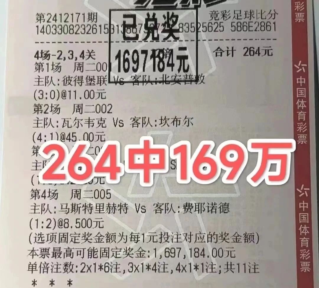 【周四 017 欧国联】意大利VS德国，信心冲击十一连红！最近天天拿捏主任！这场比分做胆1388倍出！！！