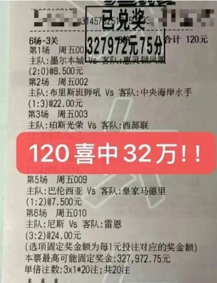 周日023英联赛杯：利物浦VS纽卡斯尔联！精准收菜！稳不是说出来的！兄弟们赶紧跟上！！！